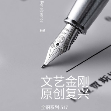 心博在线平台（中国）官网517