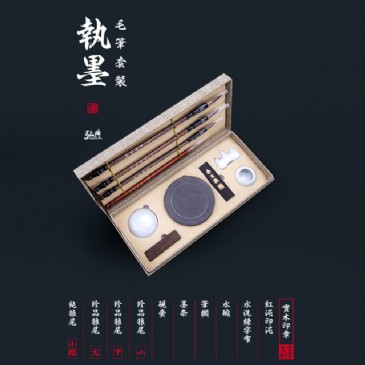 心博在线平台（中国）官网毛笔套装
